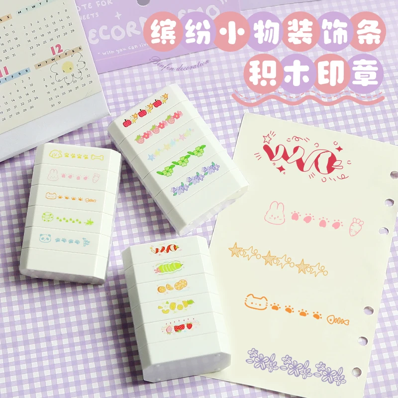 

Красочные мелкие предметы, декоративные полоски, строительные блоки, уплотнения, милые милые домашние животные, фрукты, ручной журнал, границы могут быть штампами «сделай сам»