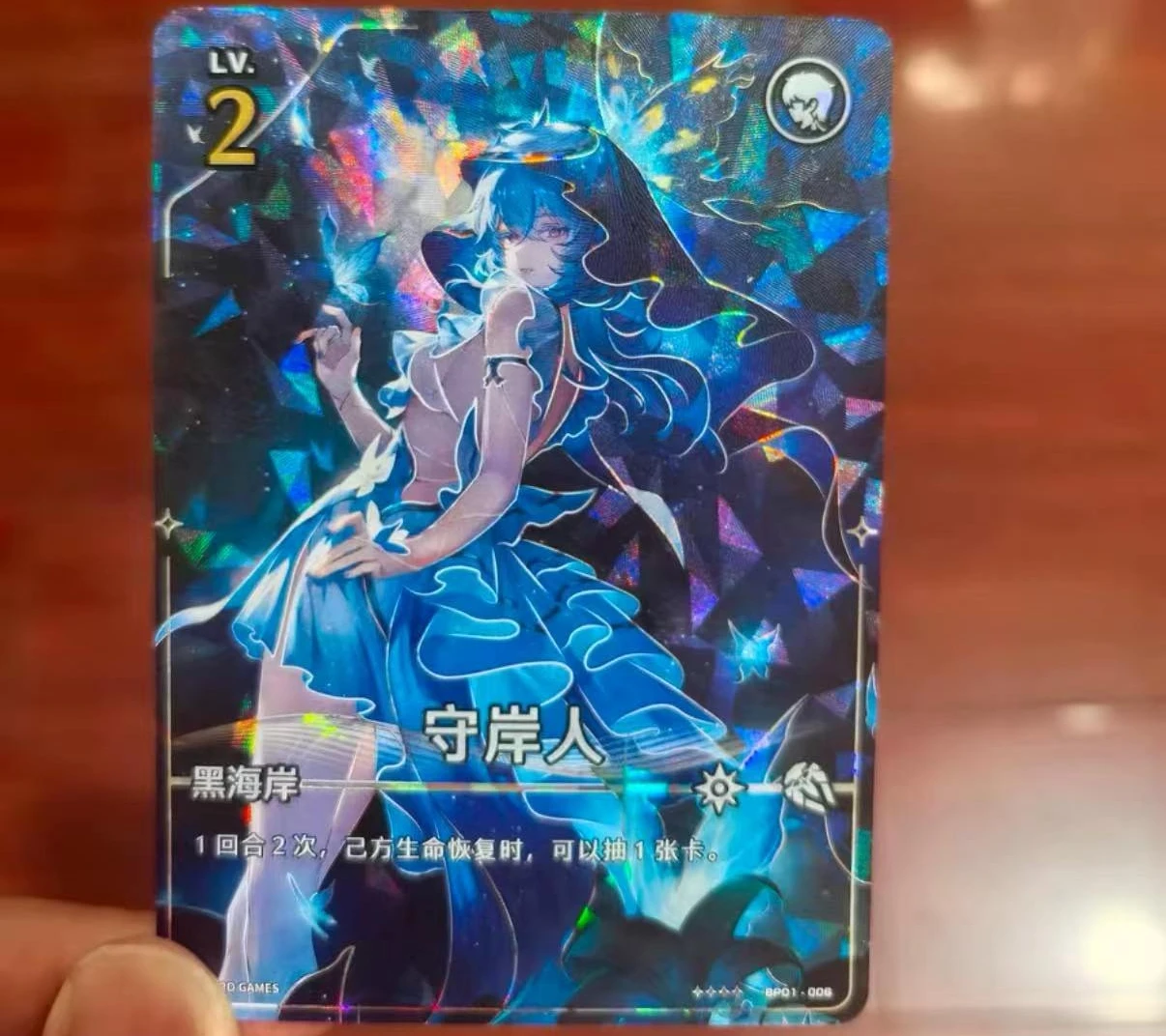 Wuthering Waves Duel TCG Shorekeeper BP01-006 LV2 4 Star Laser Foil Trading Card Anime Single Collectible Game Merch Gift