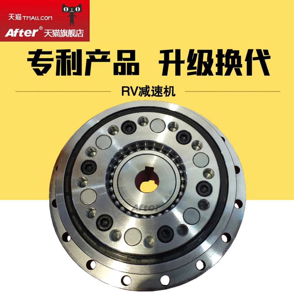 Imagem -03 - High-precision rv Redutor Cicloidal Pinwheel 150bx 20e Série Caixa de Velocidades 750w Servo Motor Industrial Ensino Robô Braço com Flange