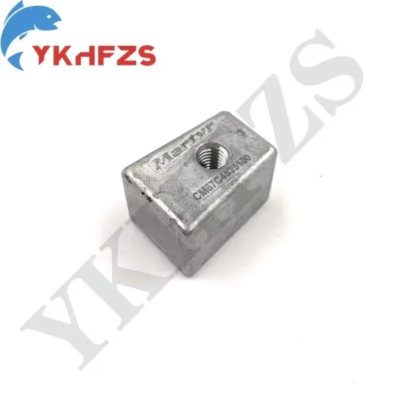 

Анод 67C-45251 для лодочных моторов Yamaha 2-тактных 40HP 50HP и 4-тактных 25HP 30HP 40HP 45HP 50HP 60HP (FT25 F25 F30 F40 F45 F50 F60) 67C-45251-00