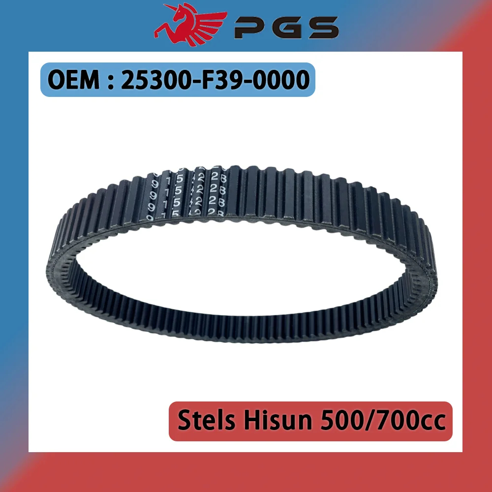 

Высококачественный EPDM-материал HISUN HS 450 500 550 700 Приводной ремень CVT ATV UTV Ремень для картинга P004000213000000 25300-F39-0000 LU022730