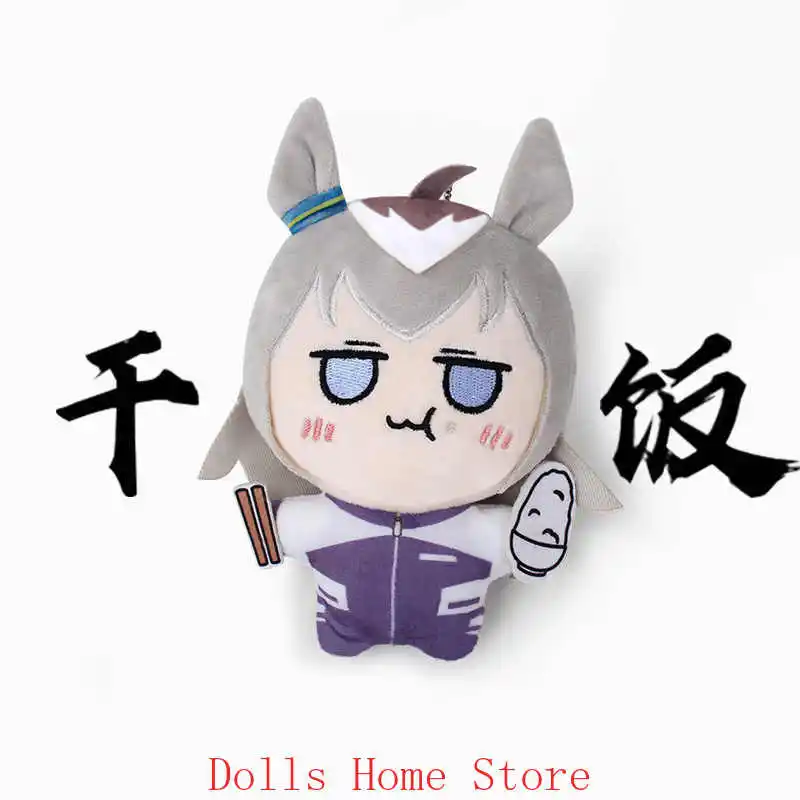 

Anime Pretty Derby Oguri Cap Cartoon 12cm Cute Figures Maumet Puppet Plaything Pendant Keychain Mascot Christmas Gifts