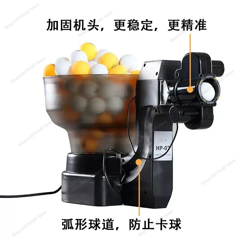 For H.P-07 Table Tennis Serve Machine, Automatic Home Professional Multi-rotation Serve Machine, Single Trainer