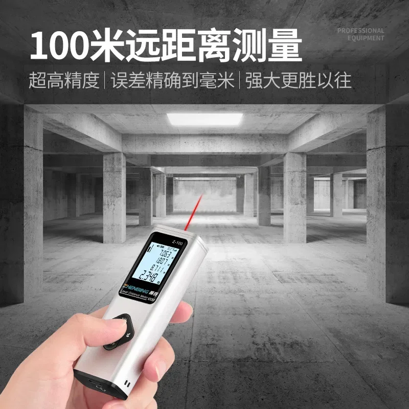 For  Laser Rangefinder Bluetooth Measuring Room Straight Line Laser Electronic Ruler High Precision Handheld Laser Ruler