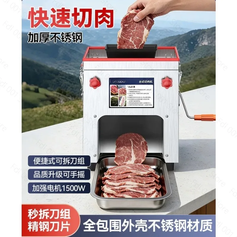 Meat cutter Commercial electric shredding fresh slicer dicing automatic, minced meat cutting, small stainless steel,3.5-3.5inch