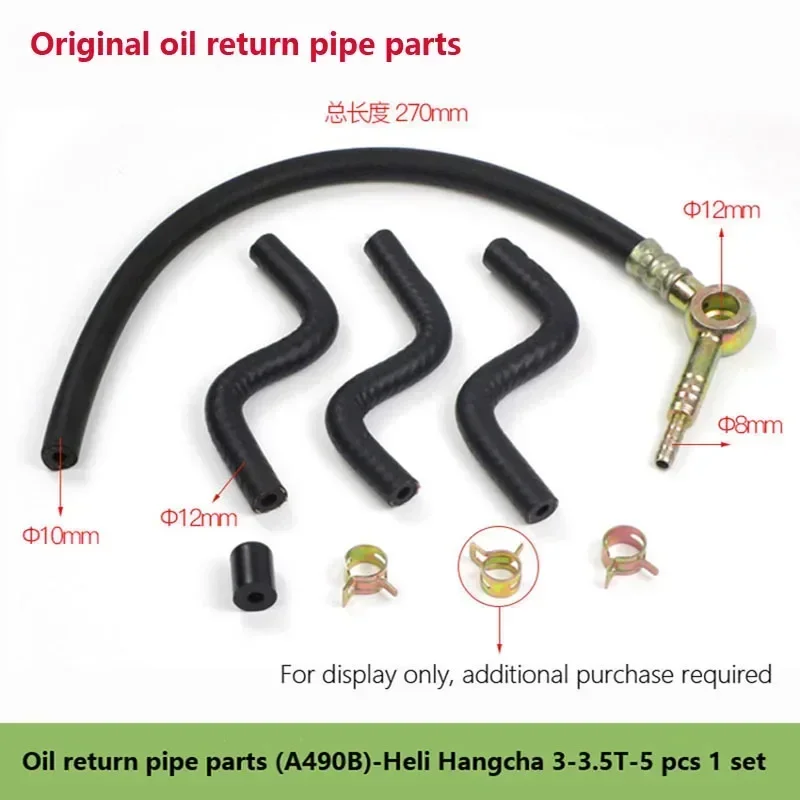 Accessori per carrelli elevatori Parti del tubo di ritorno dell'olio per carrelli elevatori (assemblaggio) A490BPG-25100-5 1 set di 5 campioni Fabbrica originale