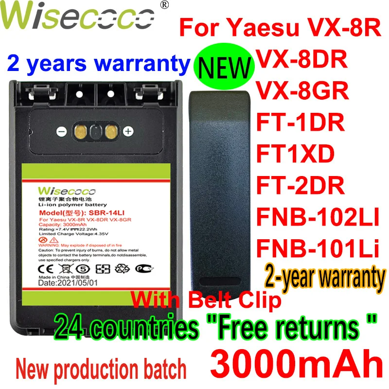 NEW High Capacity SBR-14LI Battery For Yaesu VX-8R VX-8DR VX-8GR FT-1DR FT1XD FT-2DR radio FNB-102LI FNB-101Li FT3D FT5D VX8DE