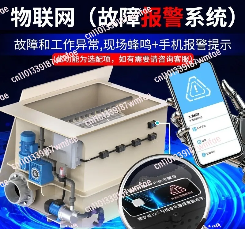 

Fish pond filter Rotary drum micro filter Aquaculture water circulation purification system Automatic backwash system