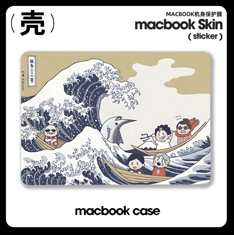 Haikyuu Anime Yu Nishinoya For Apple Macbook Air M2 M1 Pro 13 14 16 Mac Hard Shell Retina A2681 A2337 A2338 A1989 Laptop Case