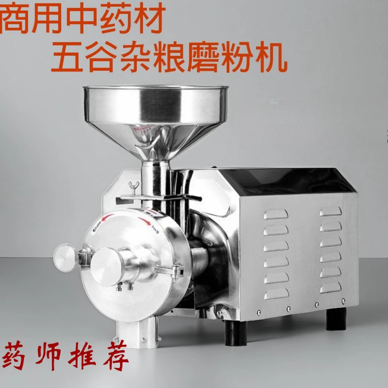 Mixed Grains Large Crusher Legumes Chili Powder Large Crusher Stainless Steel Commercial Furniture Großer Zerkleinerer ZYFSJ60