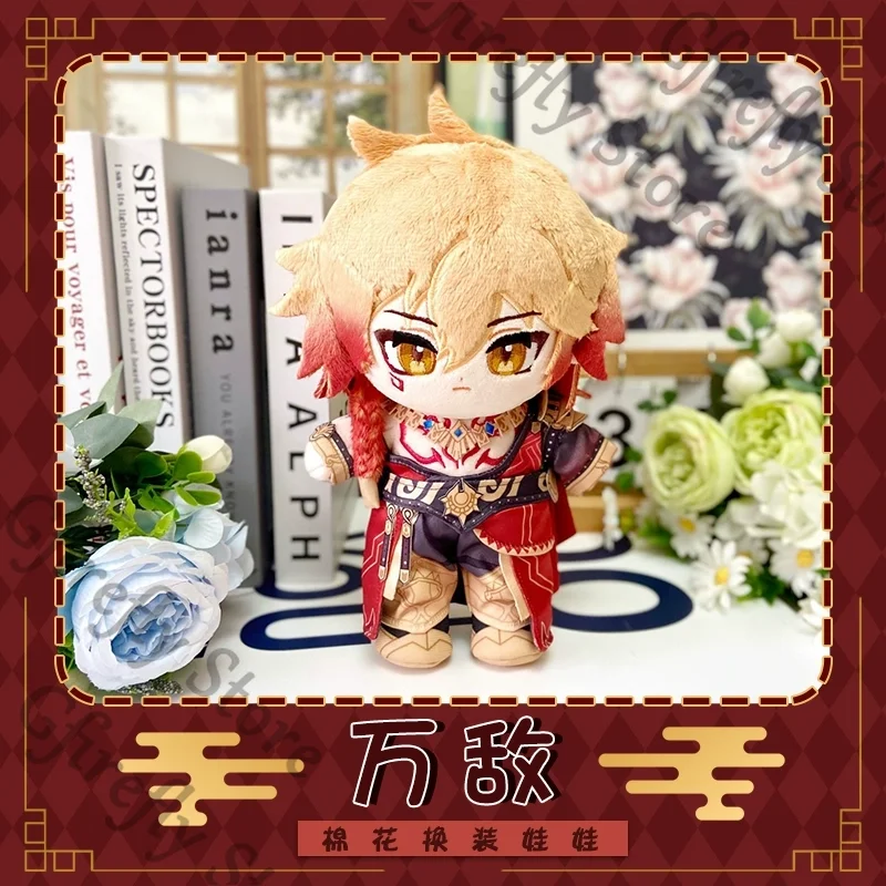 

Honkai: Star Rail Mydei Cotton Dress-up Dolls Maumet Anime Peripheral Cosplay Kawaii Mascot Puppet 20cm Collection Mascot