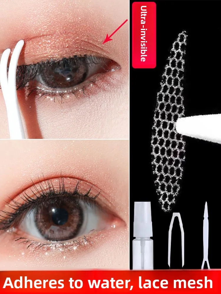 幅広レース二重まぶたテープ 目立たない跡が残らない 内側二重腫れまぶた肌緩い汗止め設定美容ツール