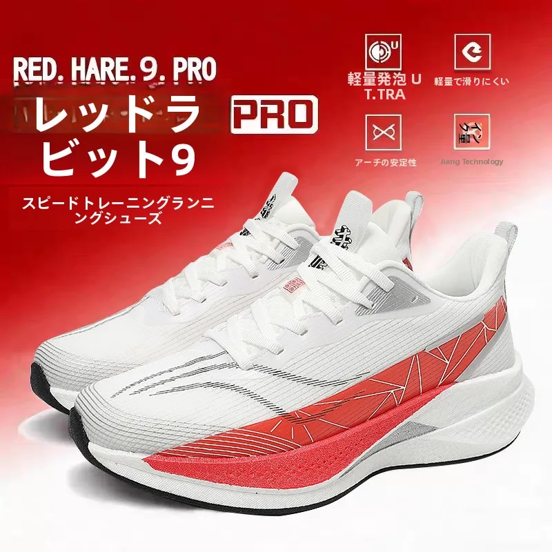 快適で通気性のある軽量カーボンプレートランニングシューズ、スポーツ競技用シューズ、衝撃吸収クッション、ニットアッパー