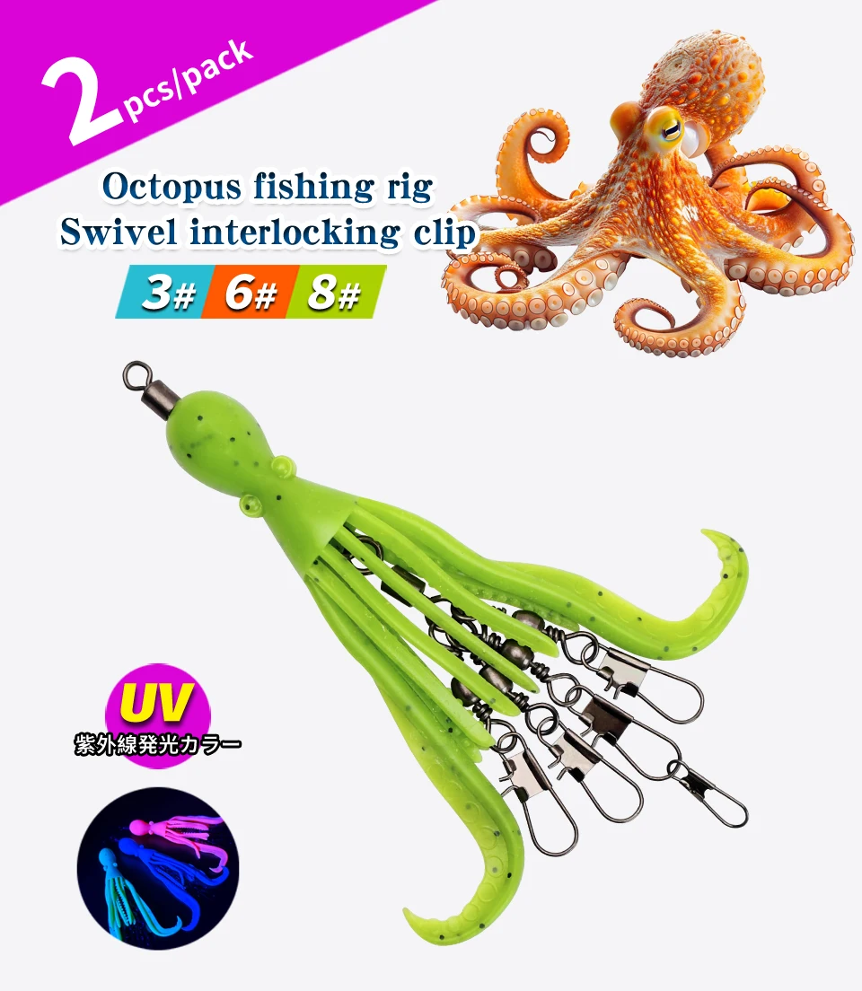 2 stücke Silikon Octopus Köder Angeln Stecker Pin Set Tintenfisch Jig Haken Wirbel Lager Roll Wirbel Solide Ring Tackle für angeln – Detail 1