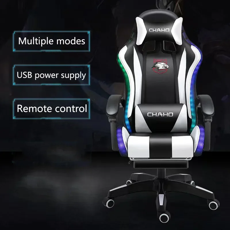 ,Relaxing Gamer Chair,Multi Color office chair,Lights Computer Chairs,LOL gamer live chair,Swivel Boss