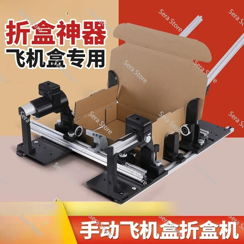 Foldable Paper Box Folding Fixture Box Folding Assistant Tool Manual Tool Packing Machine with Adjustable Dimensions