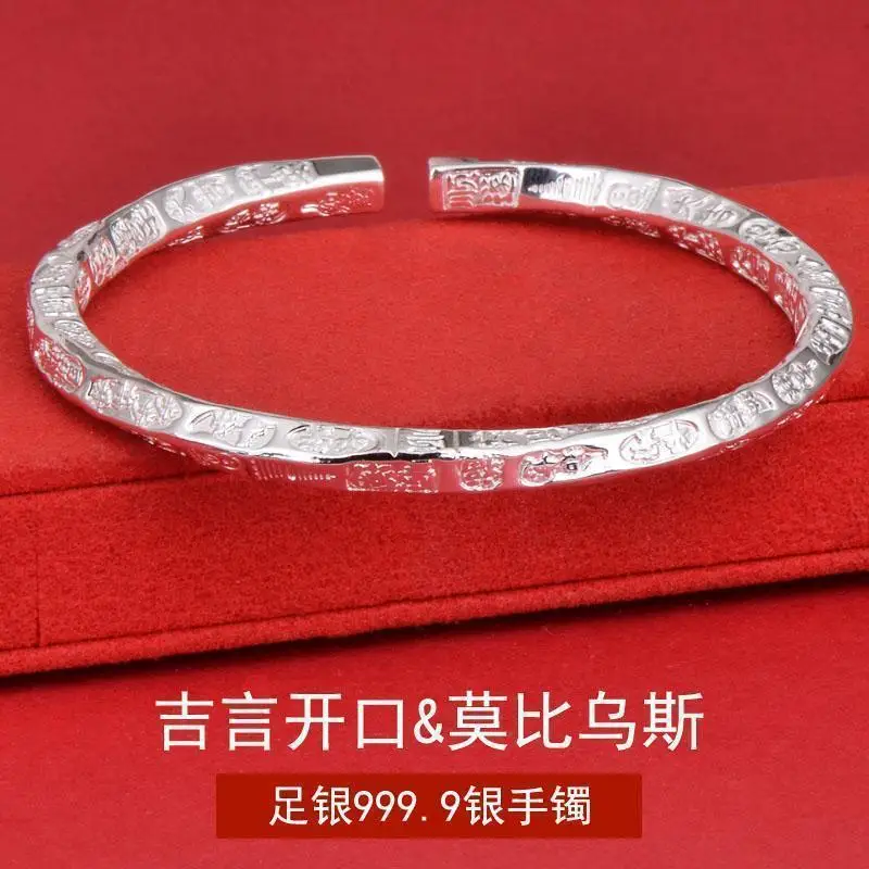 

Браслет из стерлингового серебра 9999 пробы для мужчин и женщин SmoothöBius Jiyan, серебряный браслет, однотонный