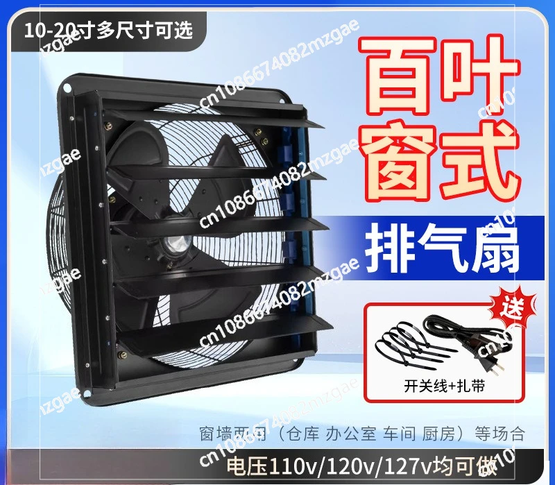 

Louver type industrial exhaust fan 1012 inch 20 inch household rear kitchen oil fume exhaust fan wall type exhaust fan