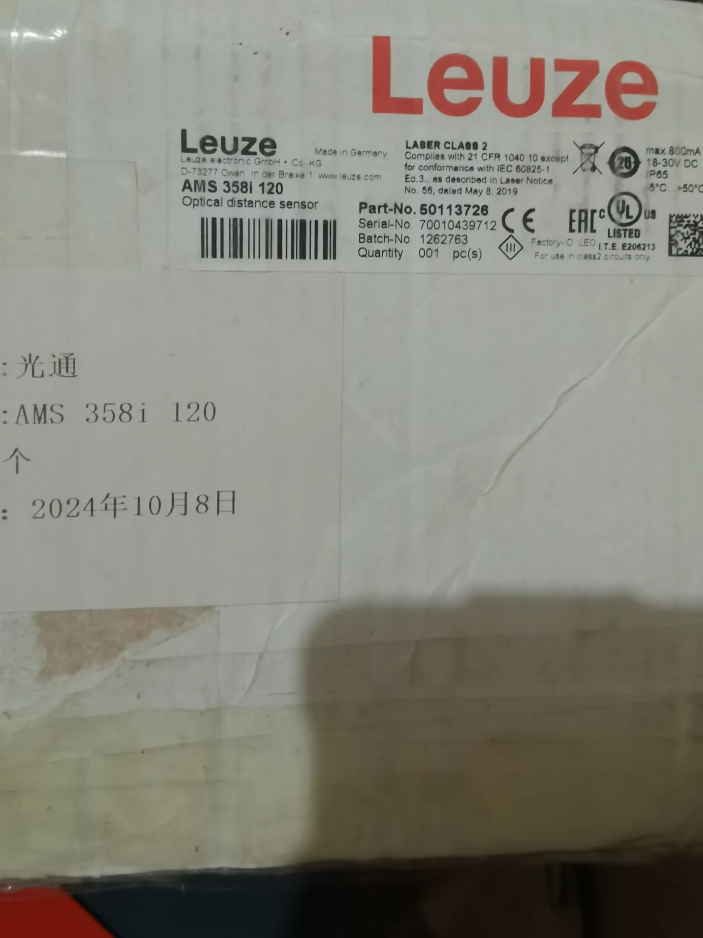 Leuze AMS 358i 120 Model: 50113726 High Quality