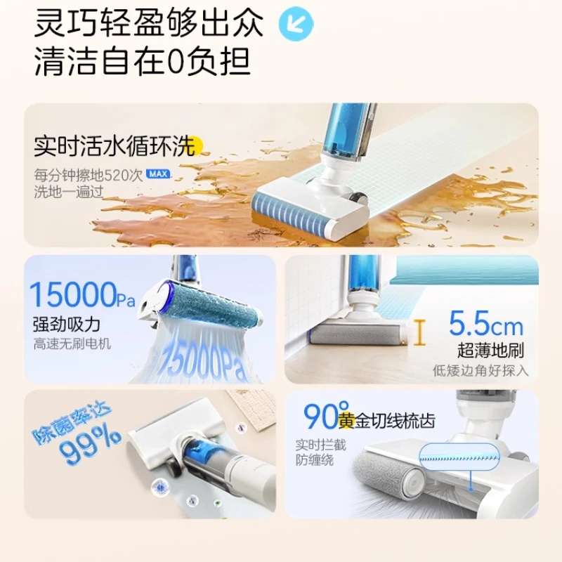 Haier Cloud L1 Self Cleaning Anti Tangle Smart Mop Vacuum Cleaner Automatic Floor Washer