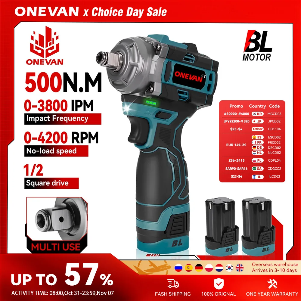 מפתח רטיטה נטען 500N.M ONEVAN