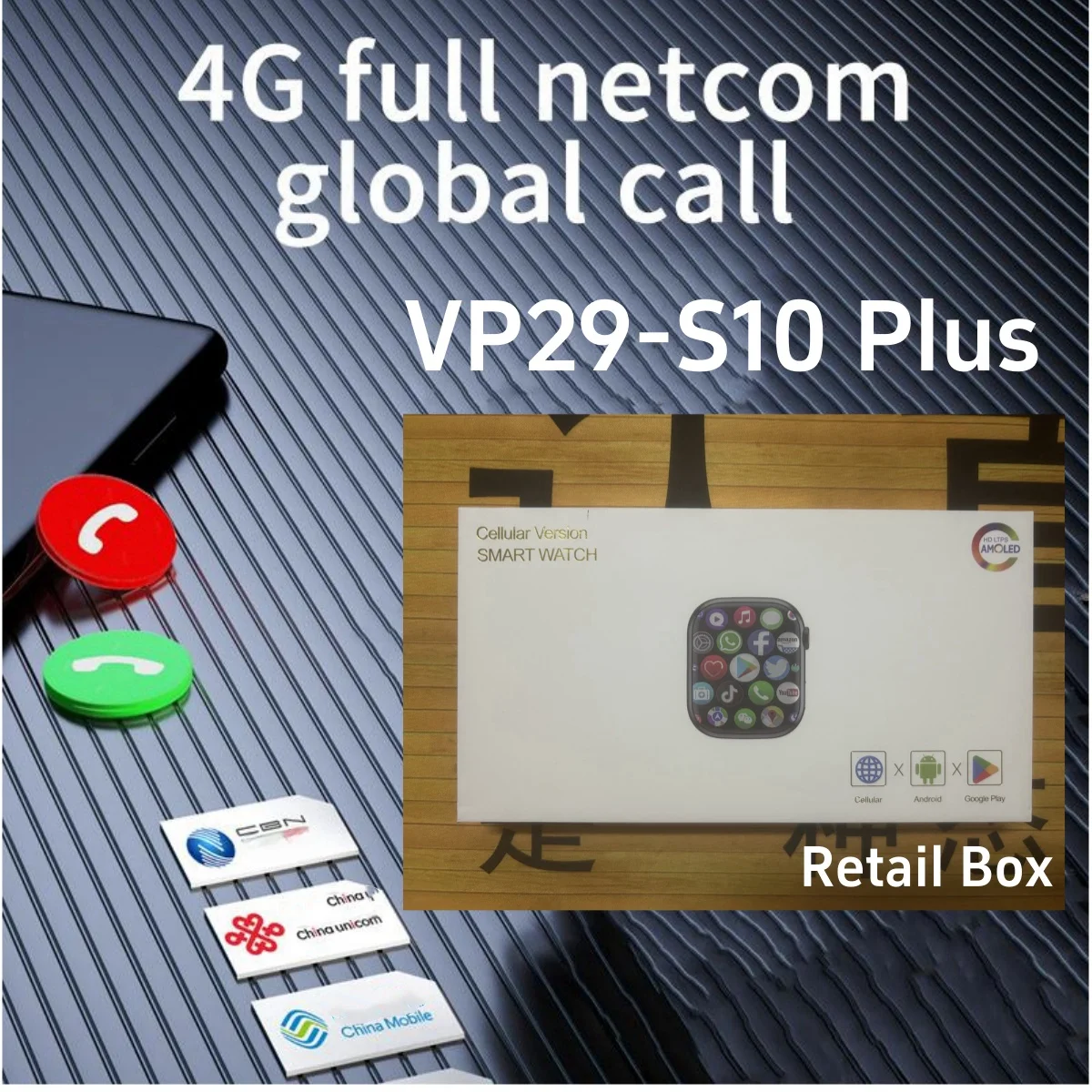 ساعة ذكية S10 Plus VP29 4G LTE مع كاميرا عالية الدقة 2.29 بوصة 800 وات ونظام تحديد المواقع Tiktok Whatsapp App Store ومكالمات الفيديو 256 جيجابايت Rom Smartwatch