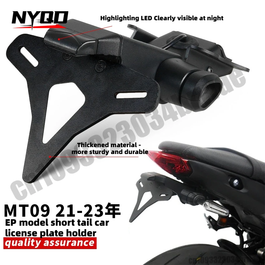 

Кронштейн для крепления номерного знака на заднюю часть мотоцикла (короткий хвост) для MT-09 MT09 MT 09 2021 2022 2023