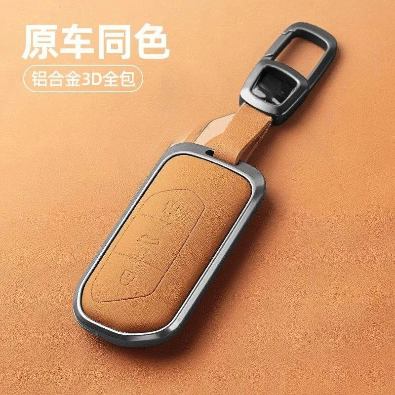 Aluminum Alloy Key Case Cover for Voyah FREE 2025 2024 Key Fob Protector Shell with Keyring Car Interior Accessories