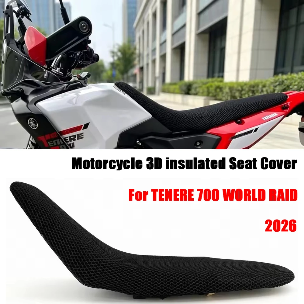 yamaha-tenere-700-world-raid-2026用、防水・日焼け防止加工を施した3dメッシュシートカバー。通気性に優れたエアフロークッション。