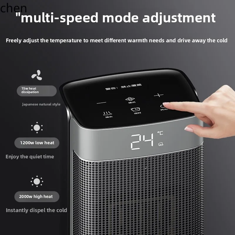 HTT Heater Voice Heater Energy Saving Vertical Electric  Baking Furnace