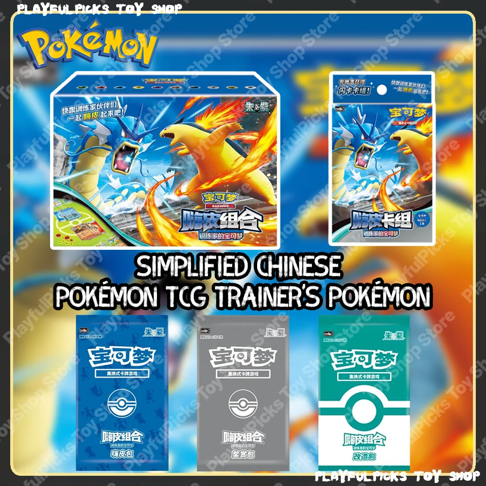 cartes-a-collectionner-pokemon-tcg-pour-entraineurs-edition-chinoise-simplifiee-100-authentiques-neuves-scellees-en-usine-pokemon-happy-combo