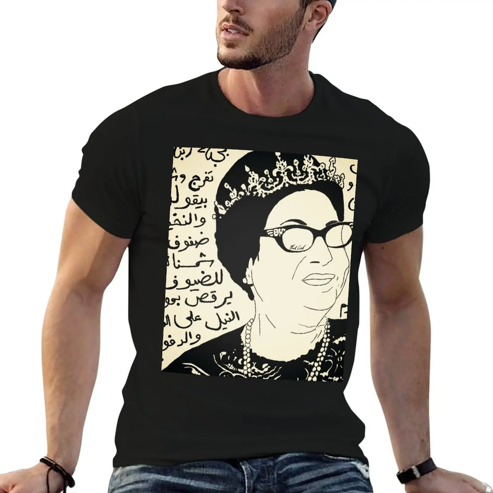 

Oum Kalthoum & the lyrics to Toof w shoof. T-Shirt anime t shirts oversize g man t shirts for men T-Shirt