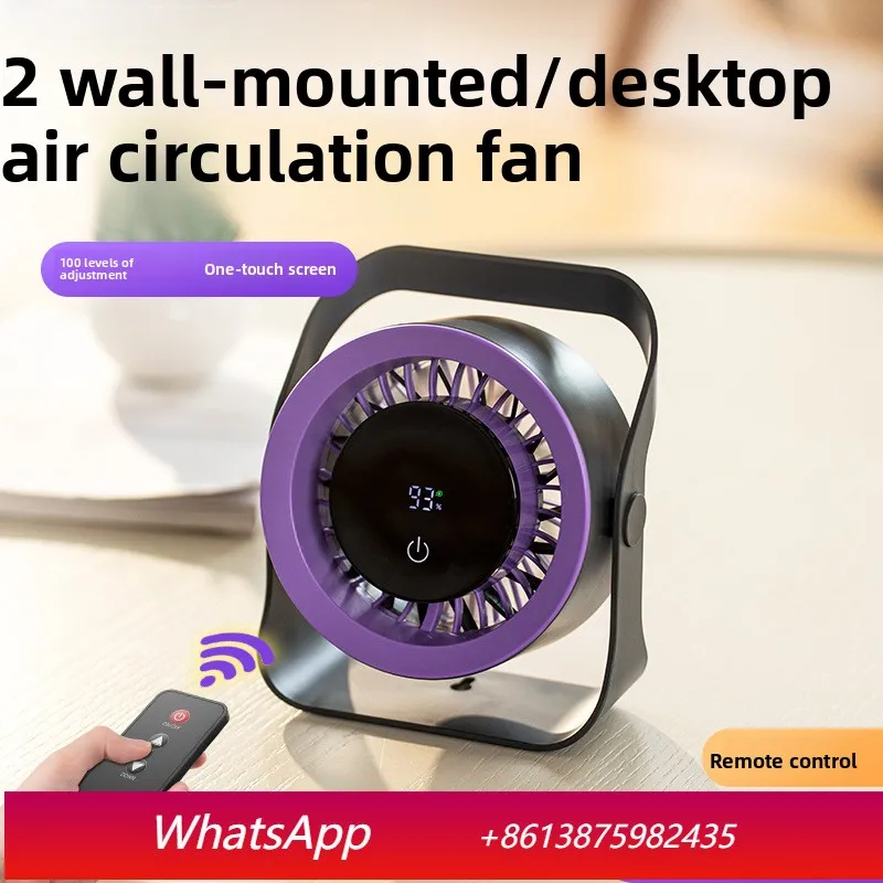 YJQ desktop air circulation fan usb charging wall mounted remote control touch screen fan