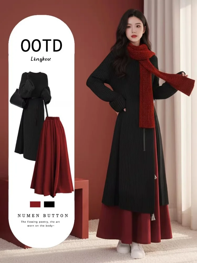 

Модный комплект для женщин: вязаный свитер больших размеров и повседневные брюки-юбка, теплый, уютный, средней длины, свободного кроя