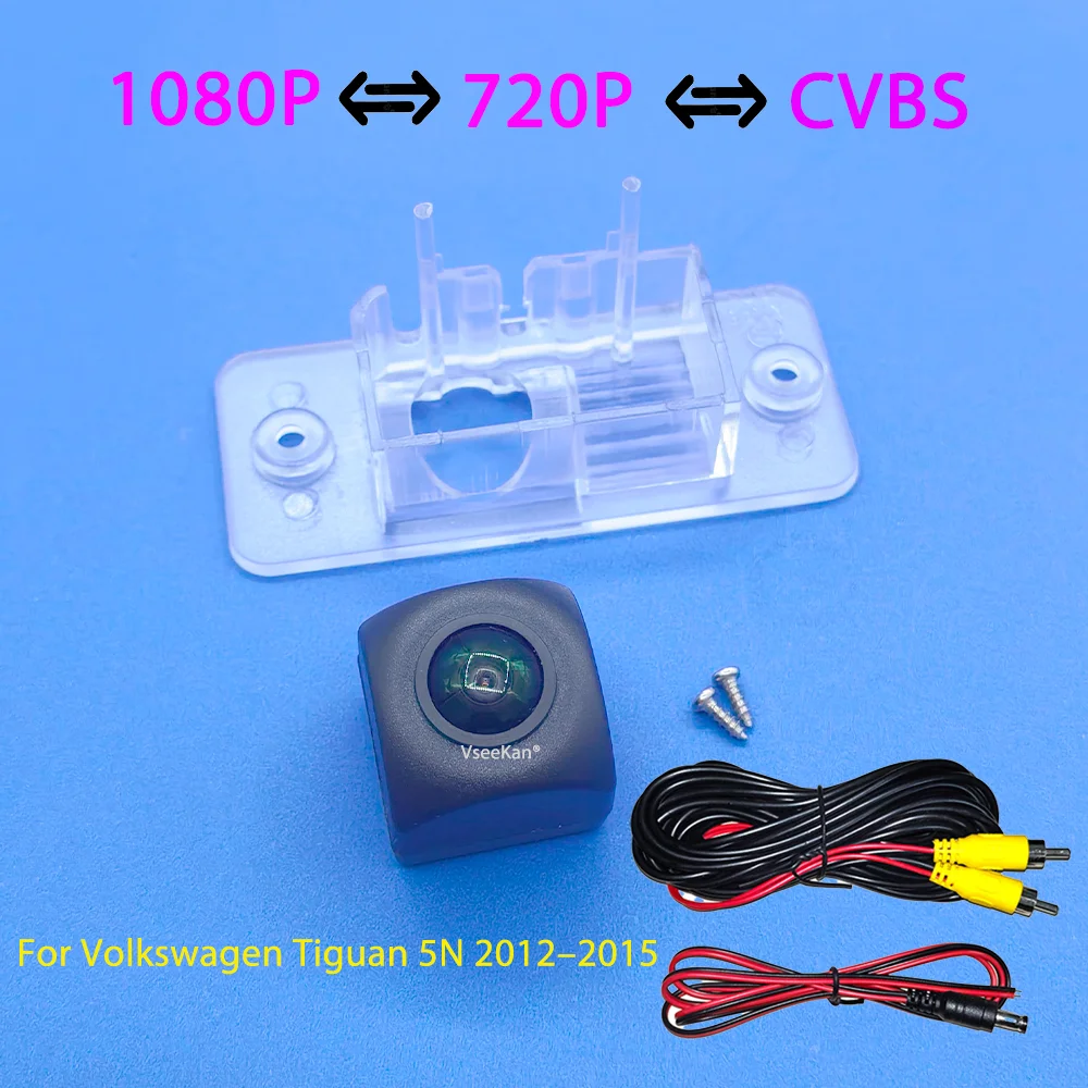 For VW Tiguan 2012 - 2015,AHD 1080P 170° Fisheye, Dynamic Trajectory, Night Vision Waterproof Car Rear View Backup Camera