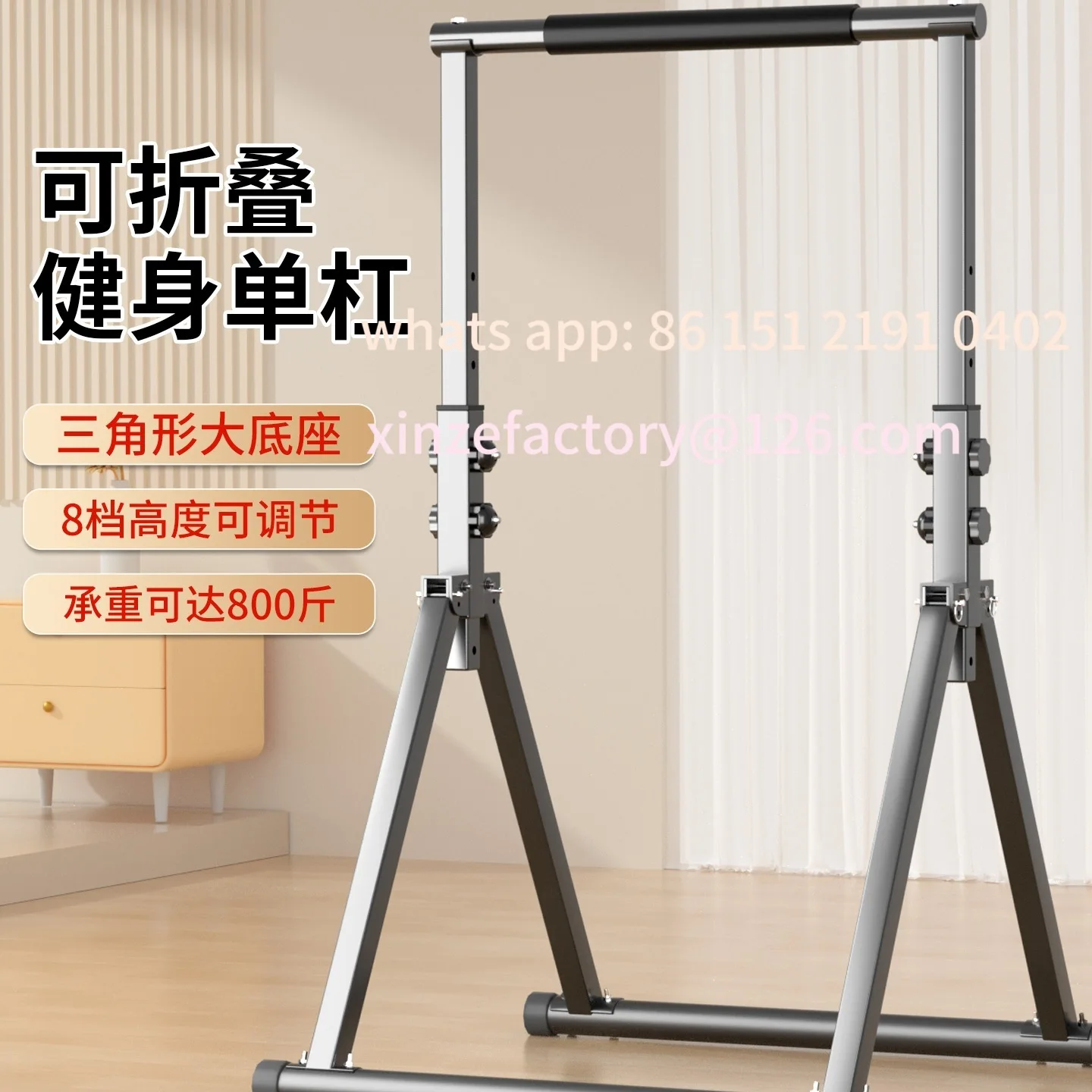 

Customizable Horizontal Bar Home Indoor Pull-up Rack Floor-to-ceiling Home Training Boom Small Fitness Sports Equipment