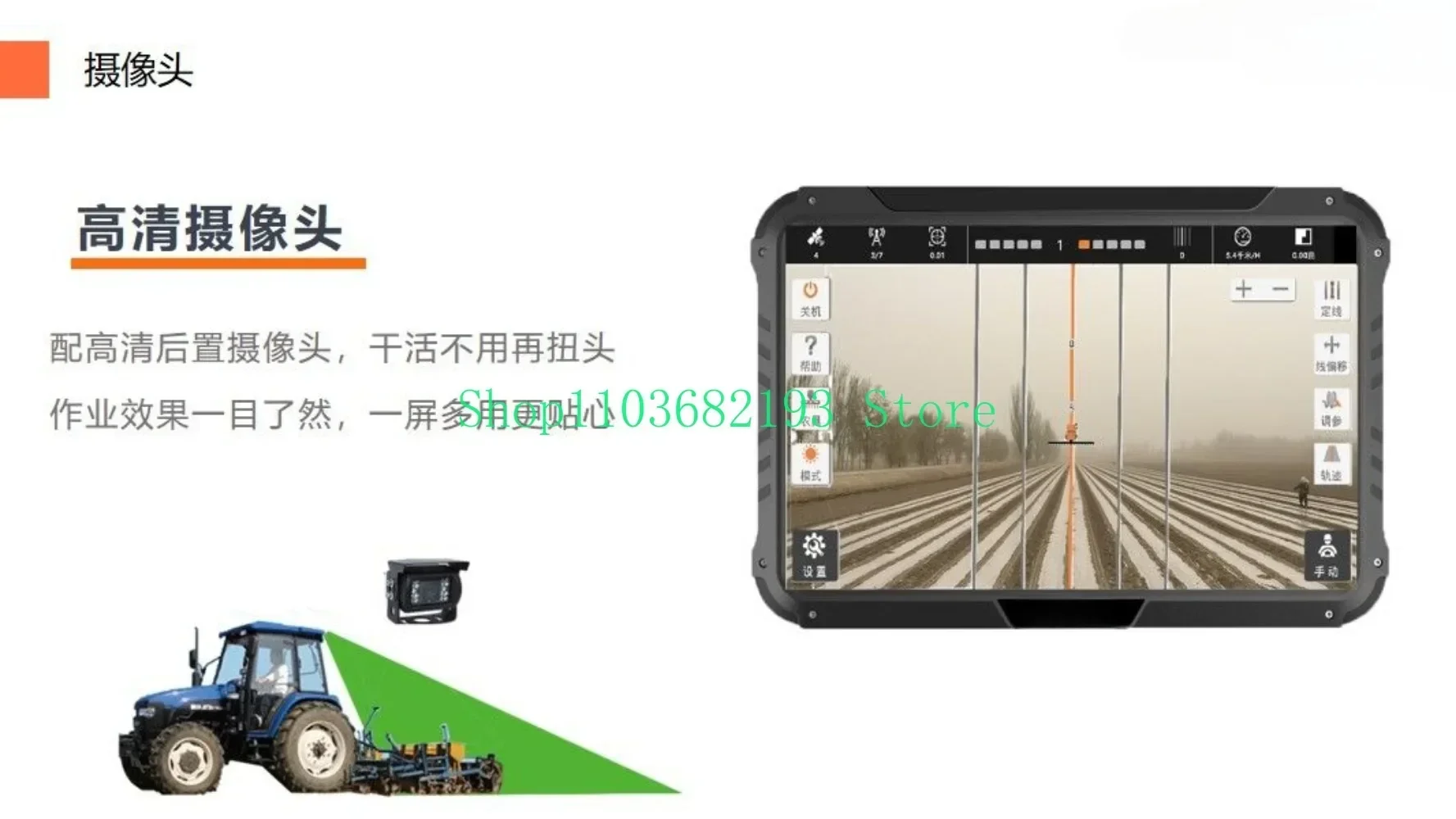 Navigation Nx510 Beidou Navigation Automatic Driving System Original Tractor Transplanter Lazy