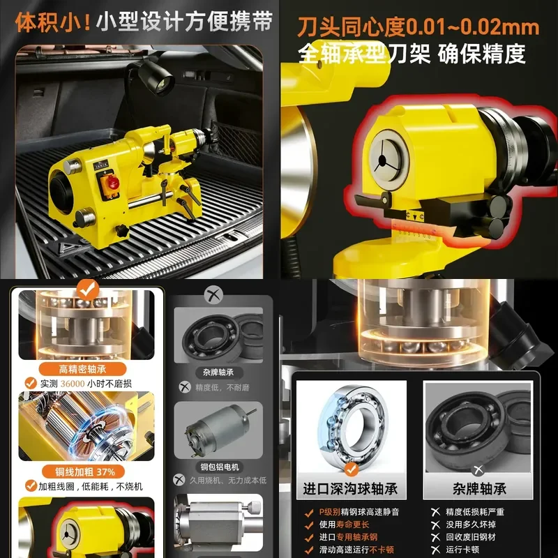 Universal Tool Sharpener for Turning Tool Drill Bit Milling Cutter Carving Cutter U2 Automatic Small Special Tool Grinding U3