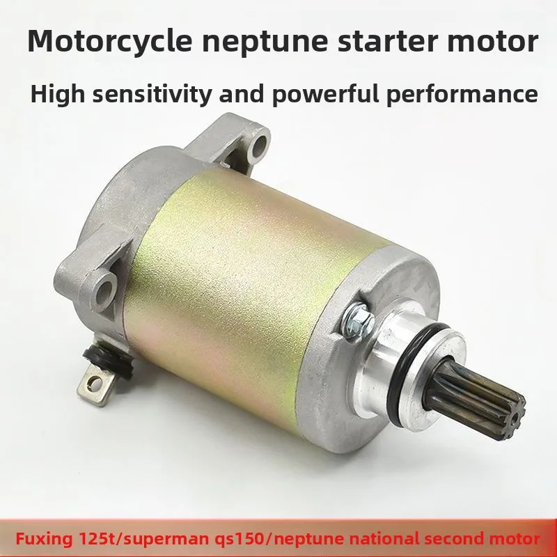 Motorcycle starter motor, suitable for Haojue Suzuki AN 125, AN125, HS125T, QS150T, HJ125T-8, Neptune 125cc, HJ125T-7