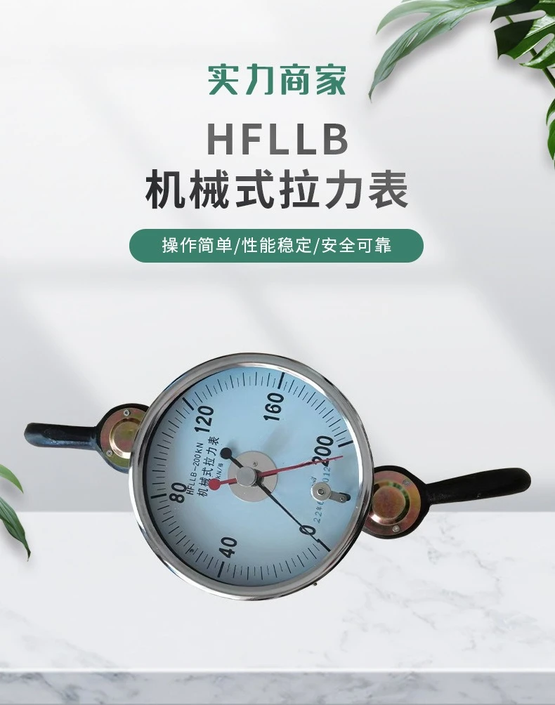 مقياس التوتر الميكانيكي، مقياس توتر المؤشر، شد الحجاب الحاجز من الفولاذ المقاوم للصدأ عالي الدقة المقاوم للصدمات والماء