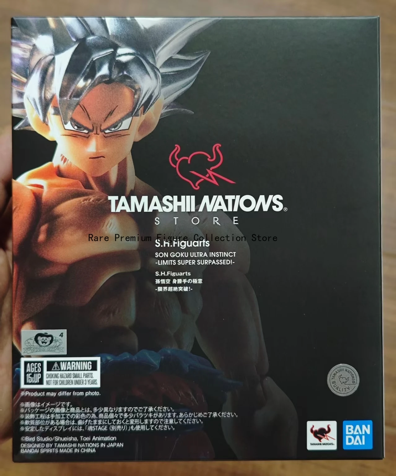 Original S.H.Figuarts serie súper articulada Son Goku figura de acción de forma definitiva juguete regalo de cumpleaños figura de acción Poseable