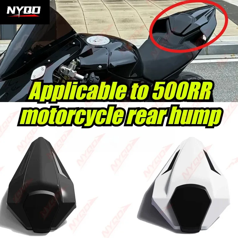 Suitable for 500rr Rear Hump Competitive Hump Tail Decoration Motorcycle Rear Hump