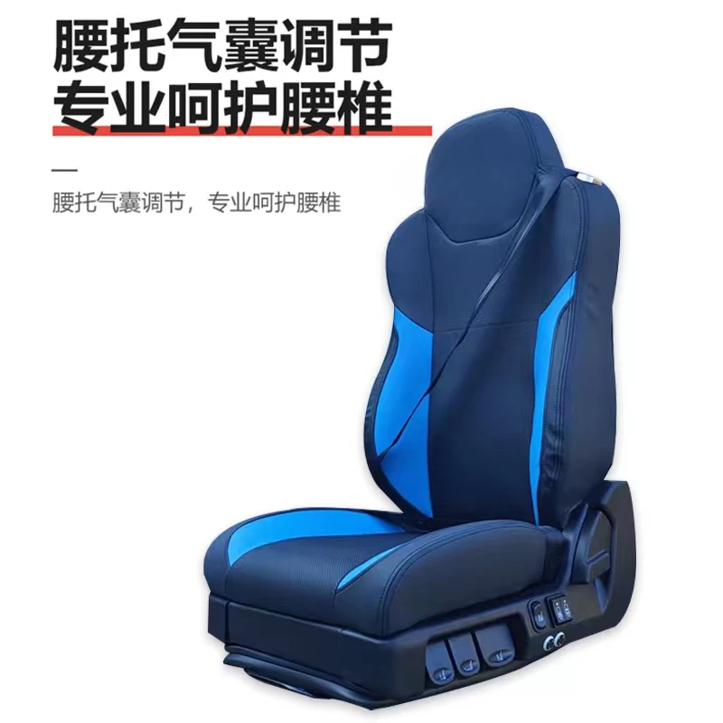 Light truck aviation seat