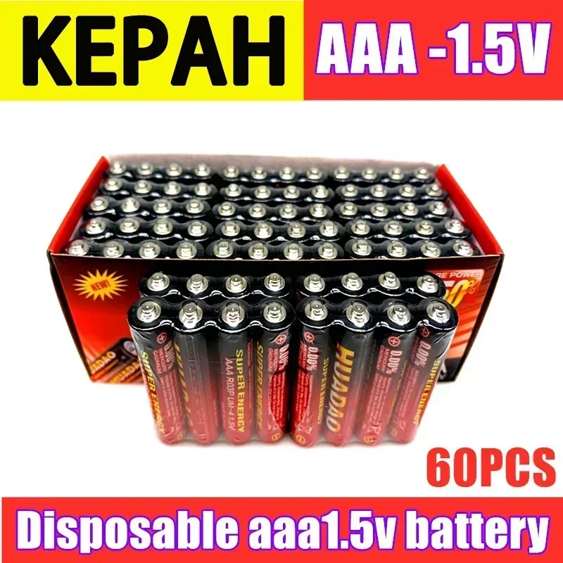 

1.5V AAA disposable alkaline dry battery, suitable for wireless keyboards, calculators, remote controls, electronic toys, etc