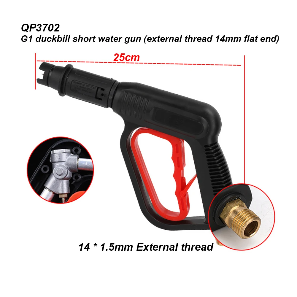 G1 Quick Insertion Water Gun Duckbill fan-shaped Car Wash Water Gun Interface Thread Inner 22mm Outer 22/14mm Foam Spray Gun