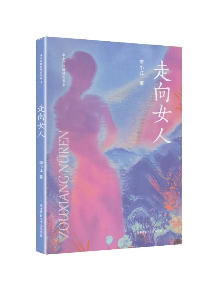 Book-Winshare Walking Towards Women