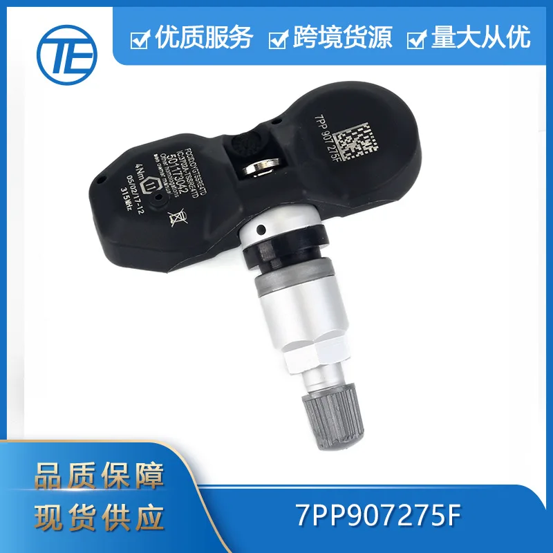 

For Cross-border exclusive supply of 7PP907275F tire pressure monitoring sensor for Audi and Volkswagen car parts