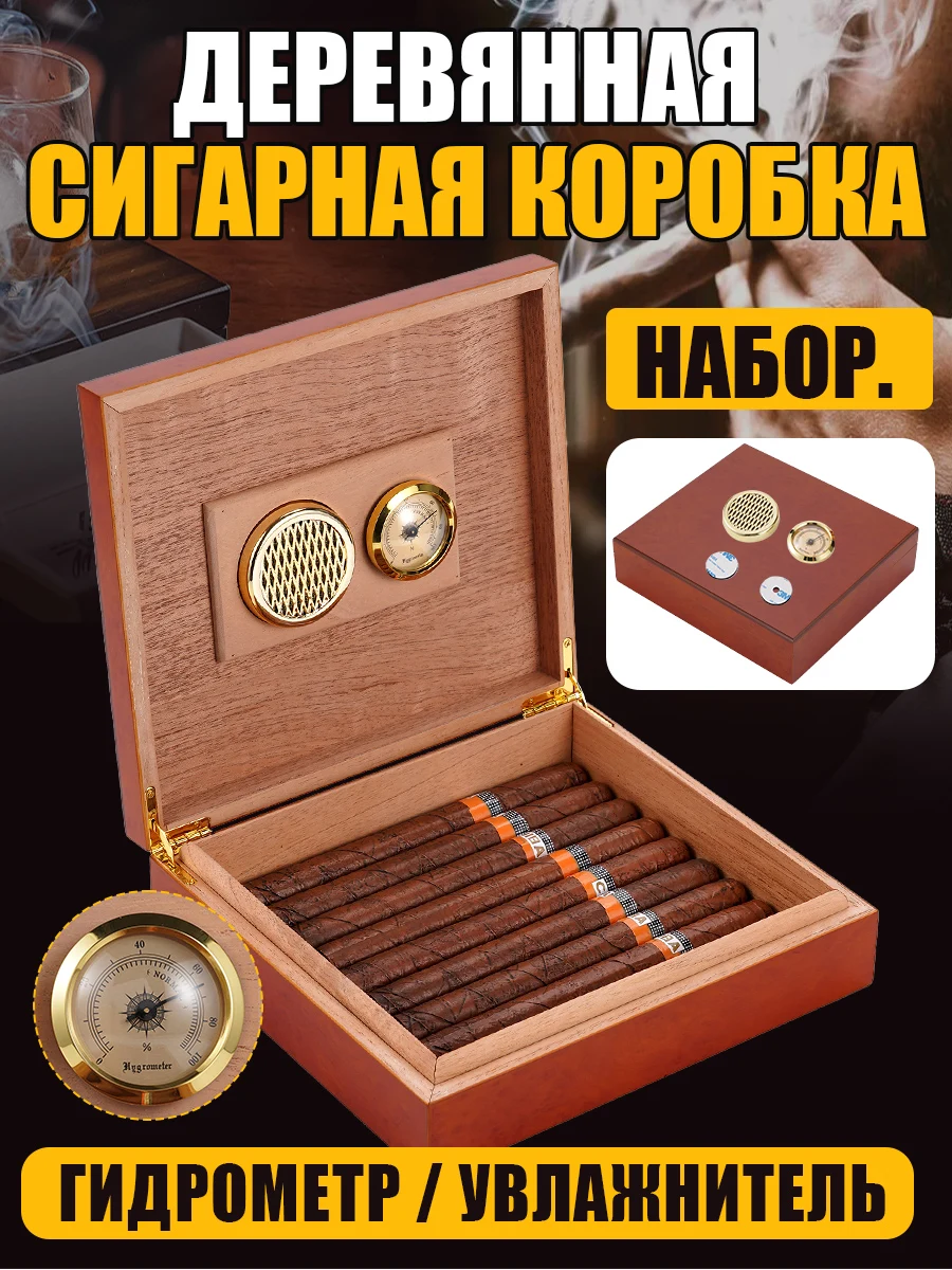 20Count Cedar Wood Cigar Humidor Box Portable Travel Cigar Storage Case Box With Humidifier Hygrometer Cigar Moisturizing Device