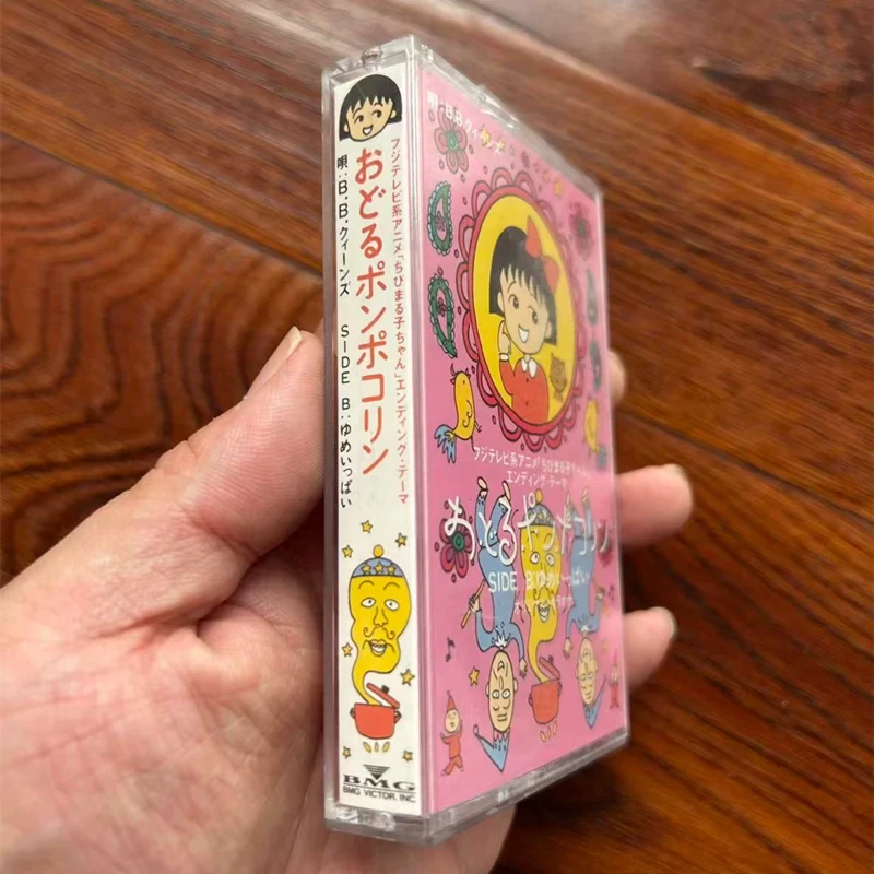 Anime Chibi Maruko-chan Mi-Ke Music Tape B.B.QUEENS Album Odoru Pompokolin Cassettes Cosplay Walkman Car Recorder Soundtrack Box