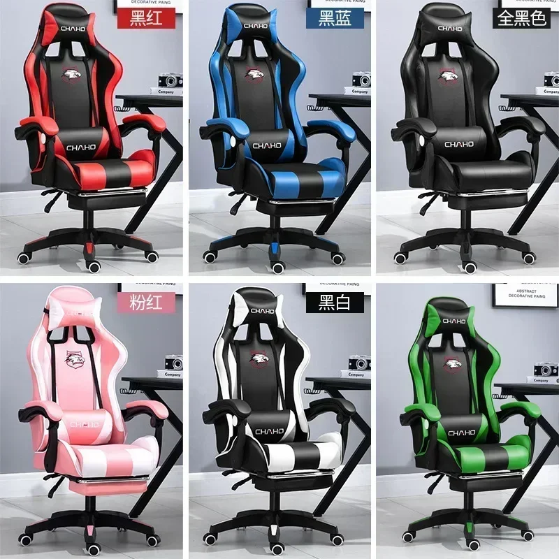 hot WCG Gaming Chair Office Latex Cushion Bluetooth Computer Chair High-quality BOSS Chair Leather LOL Internet Anchor